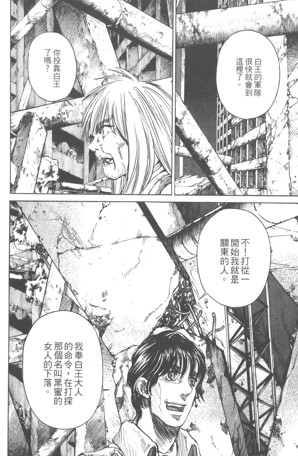 第140页