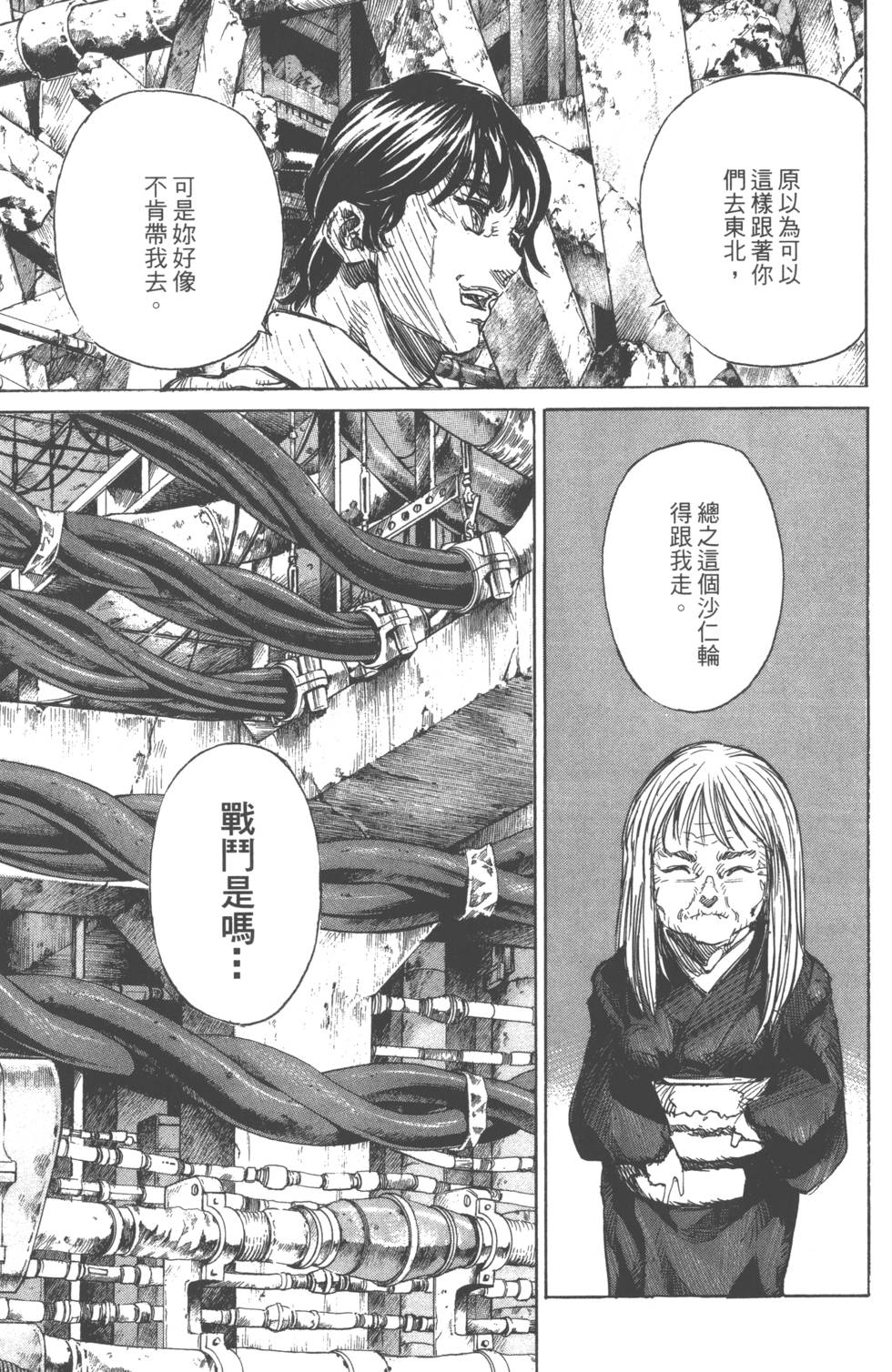 第141页