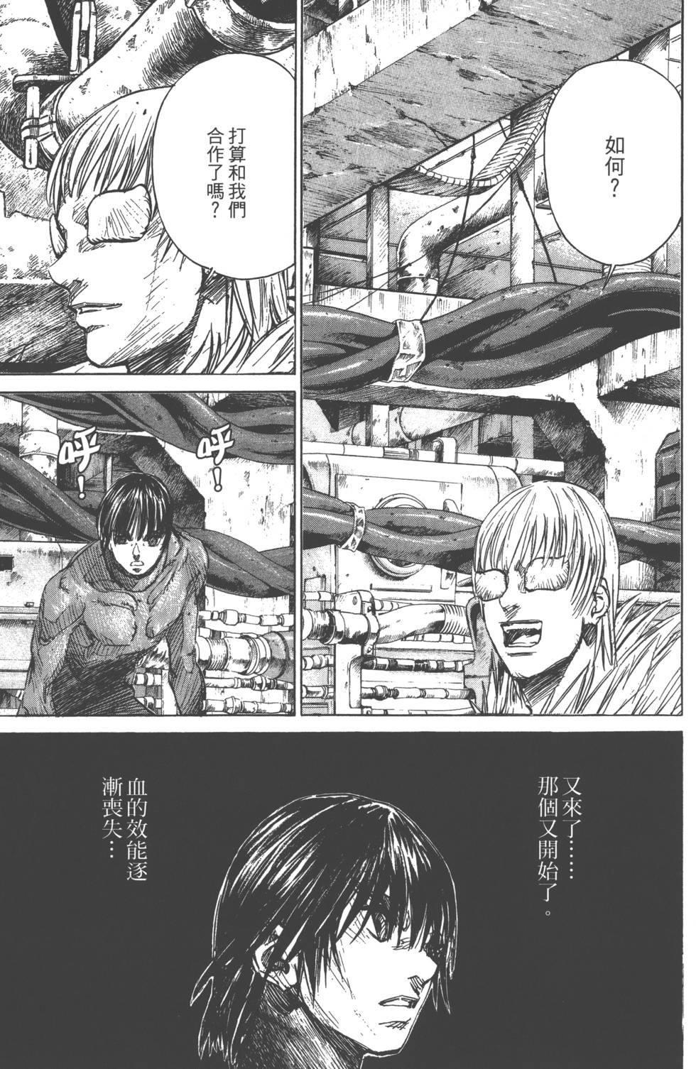 第149页