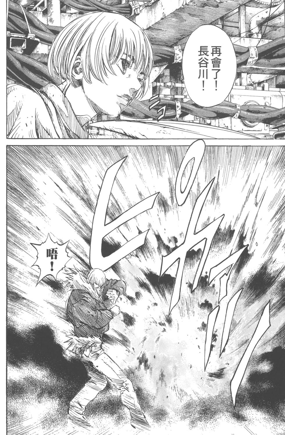 第160页