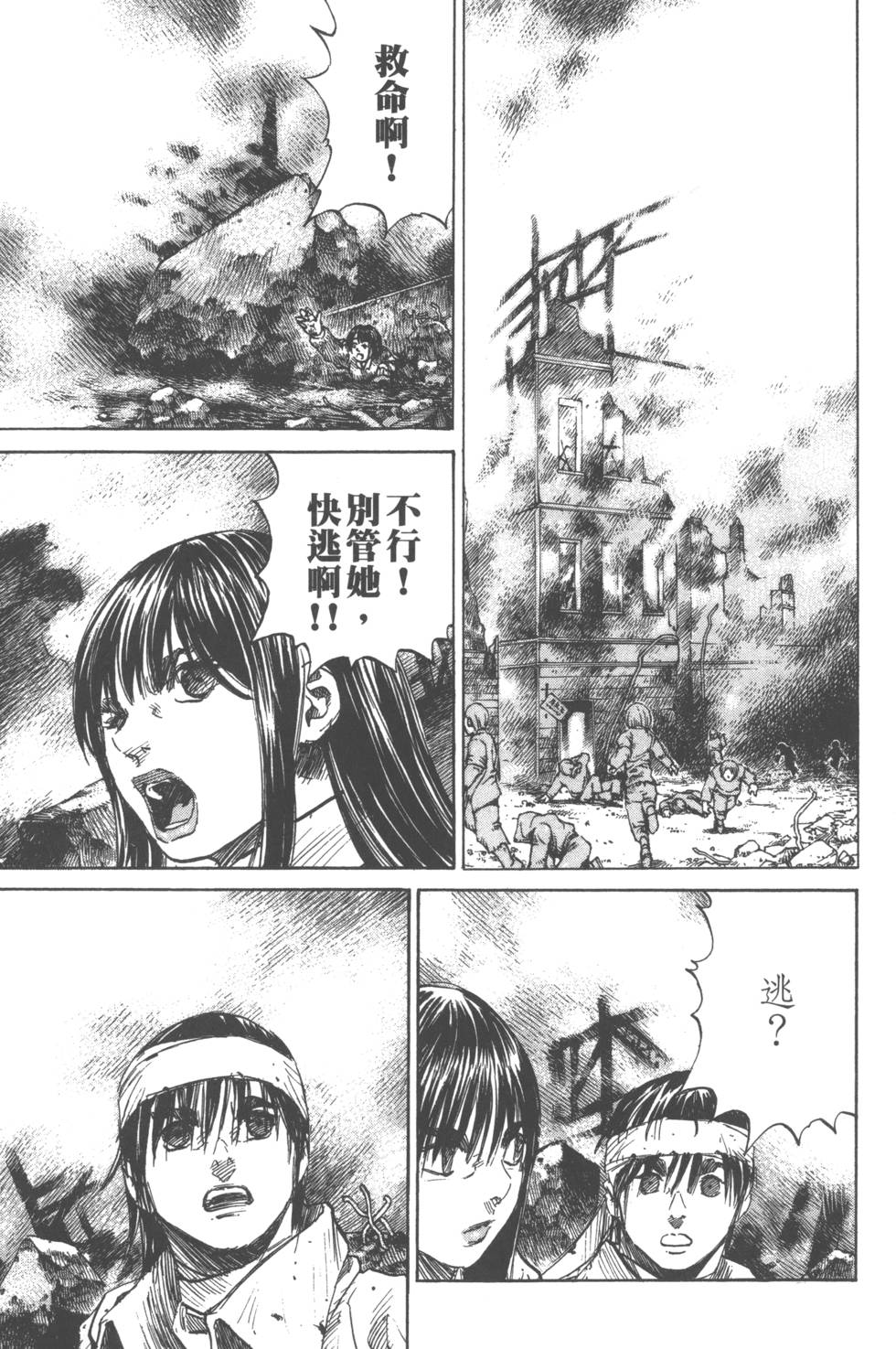 第169页
