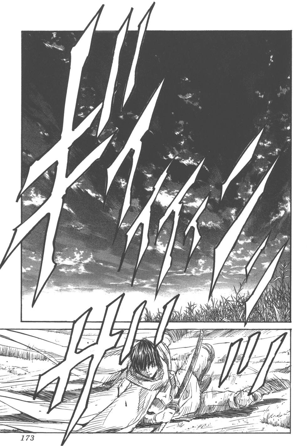 第171页