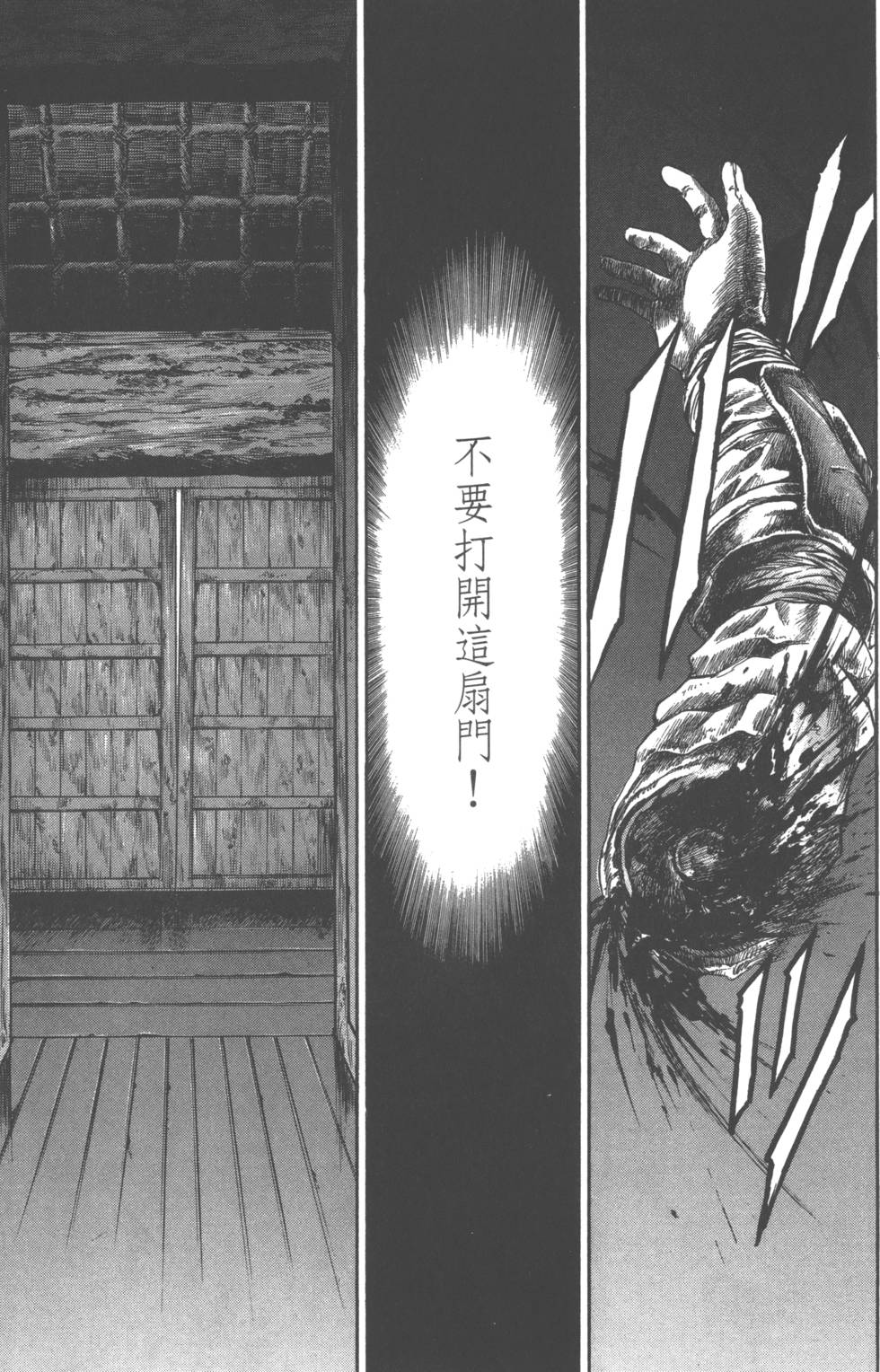 第173页