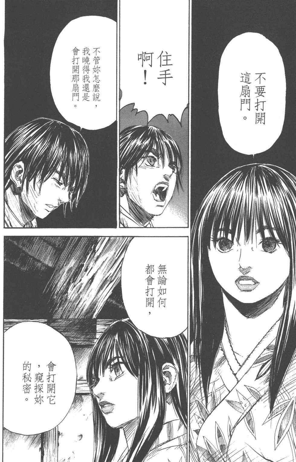 第174页