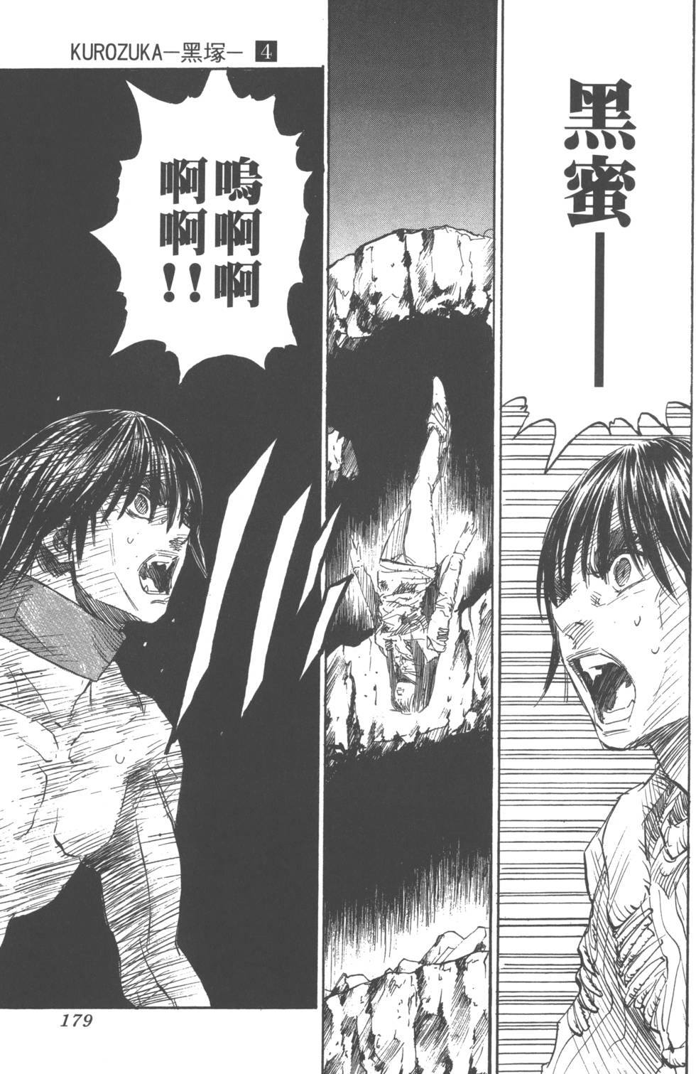 第177页