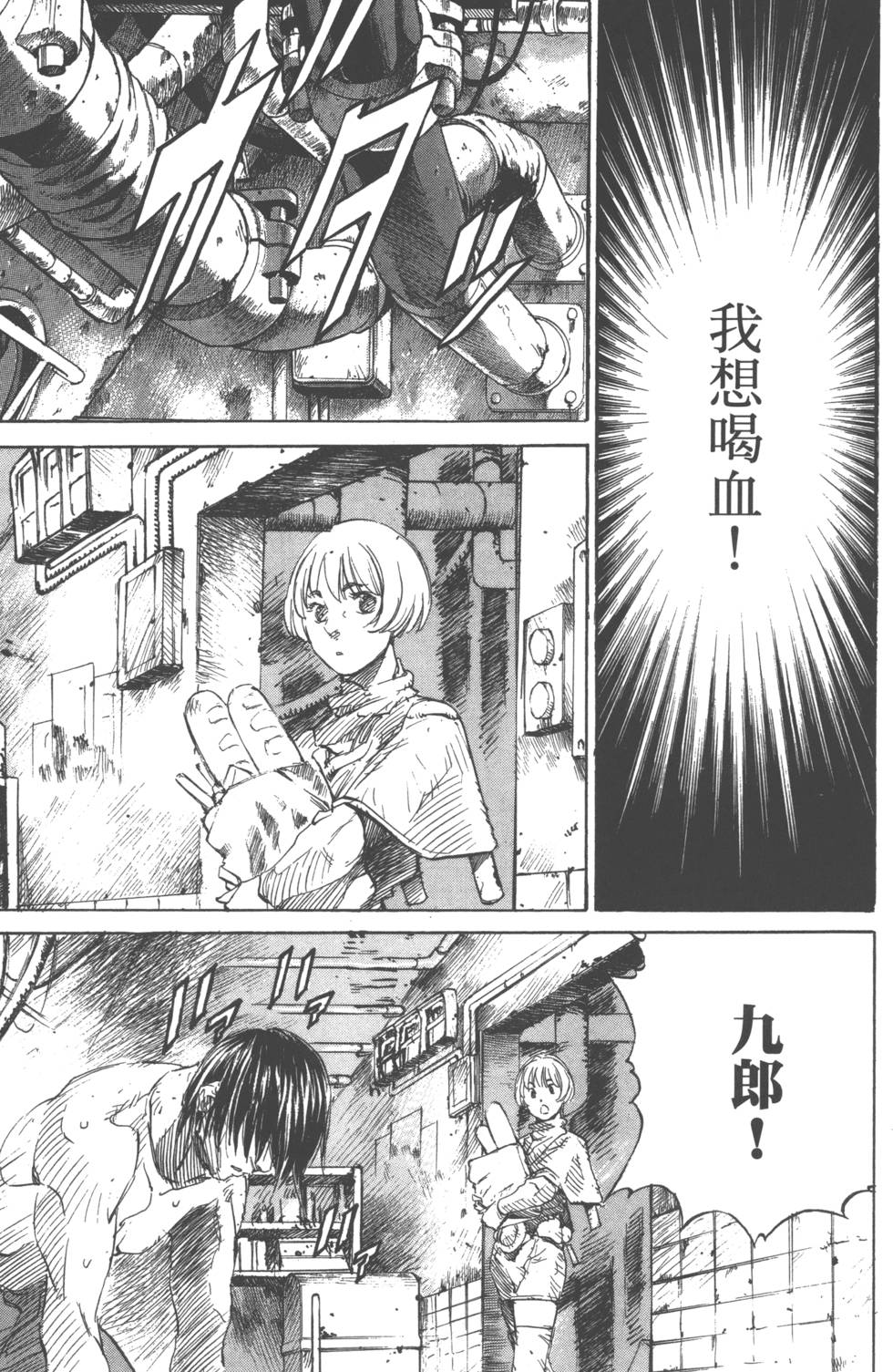 第181页