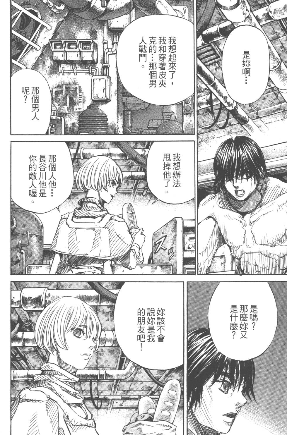 第182页