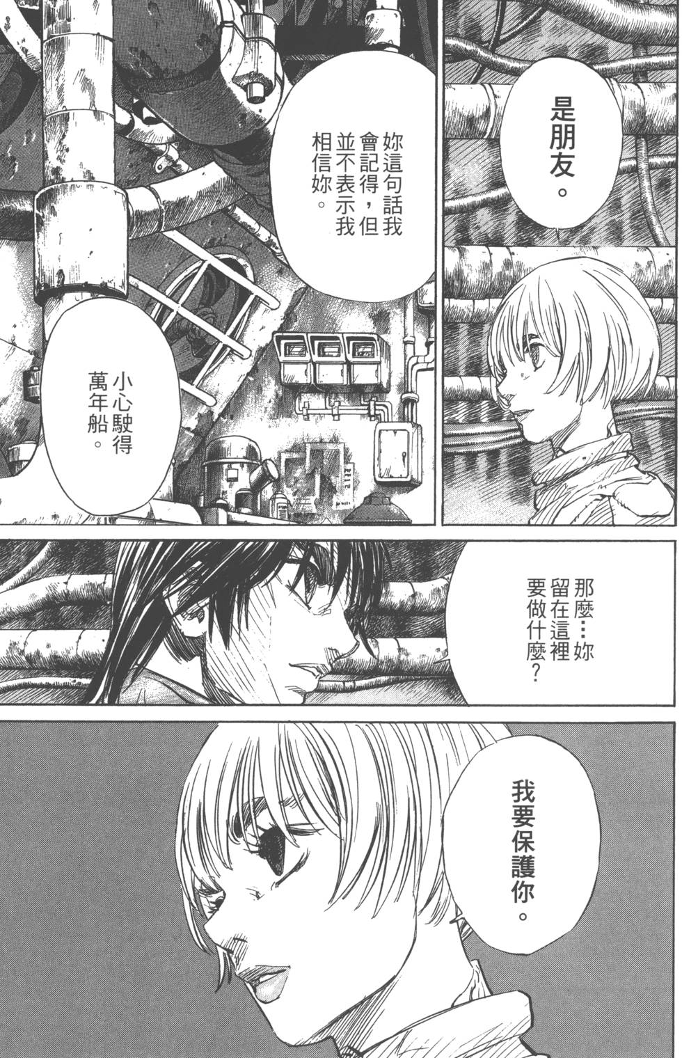 第183页