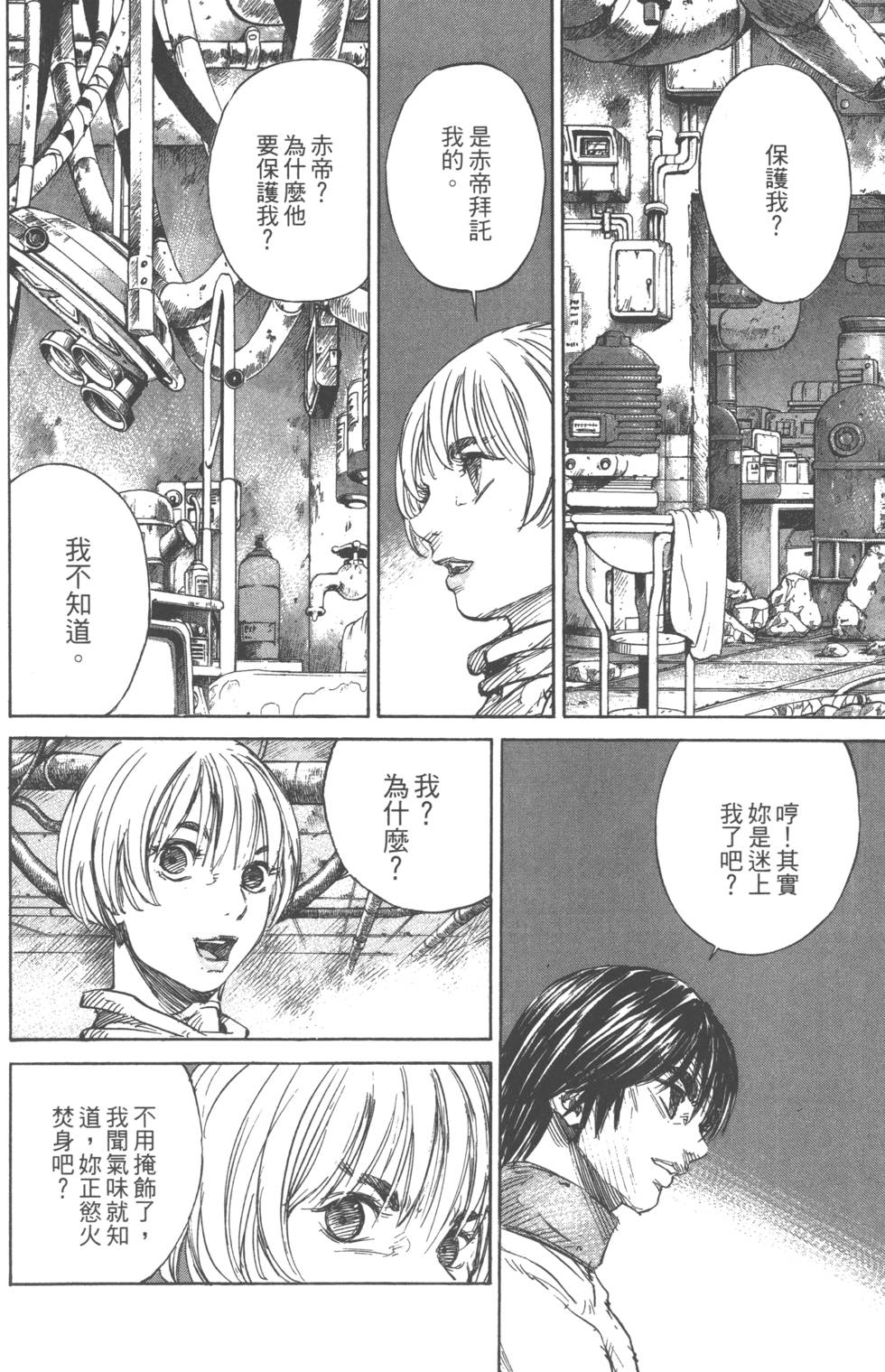 第184页