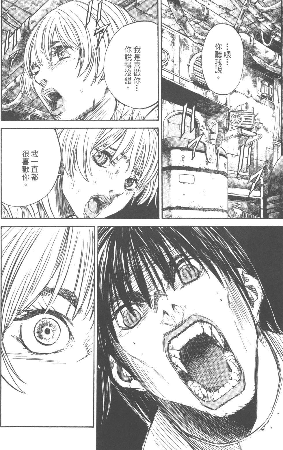 第192页
