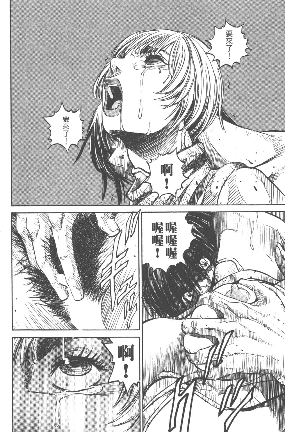 第194页