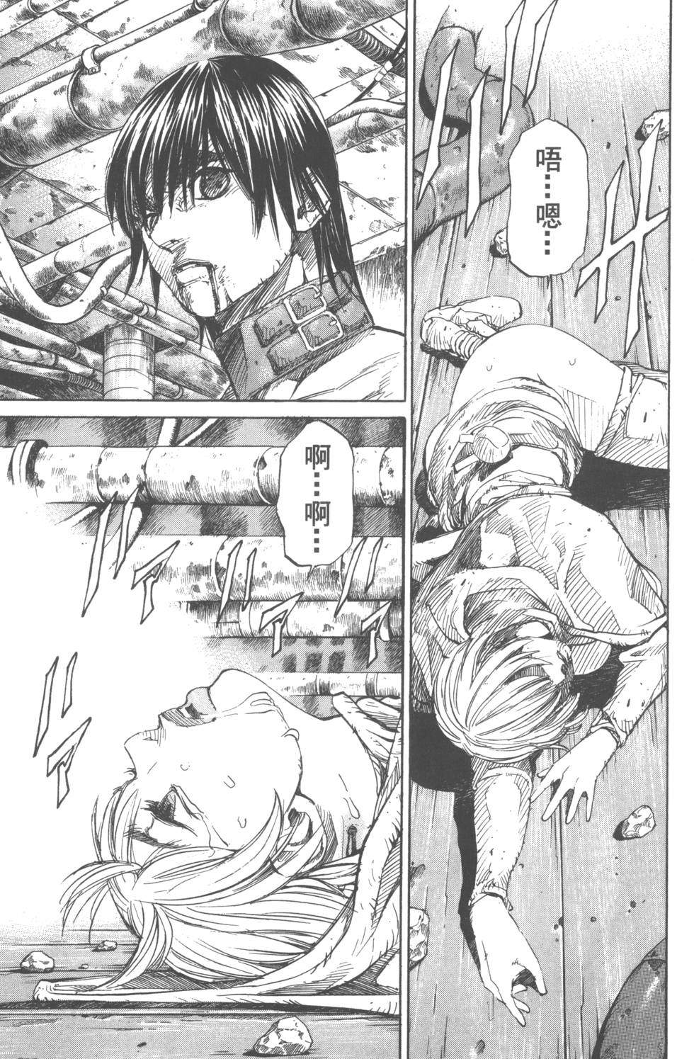 第197页
