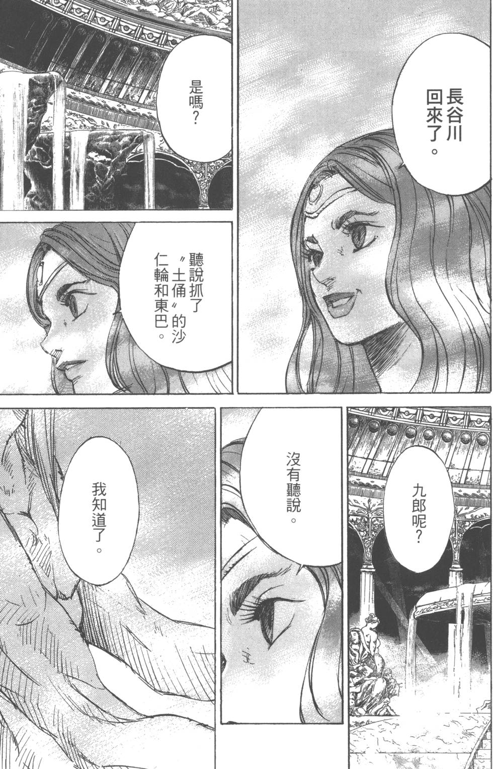 第205页