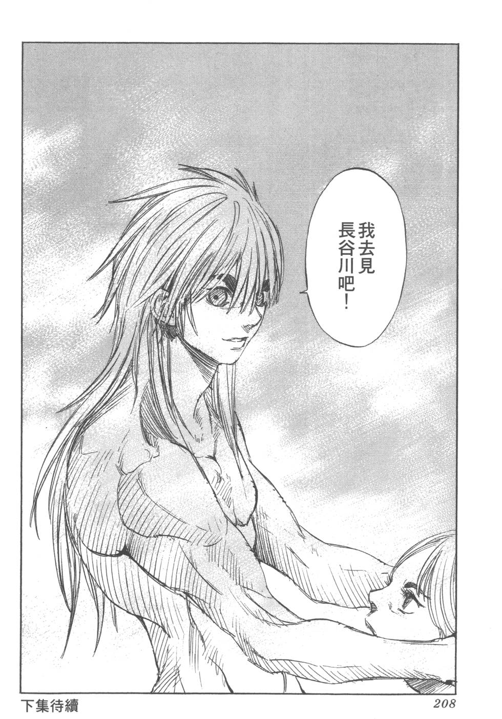 第206页