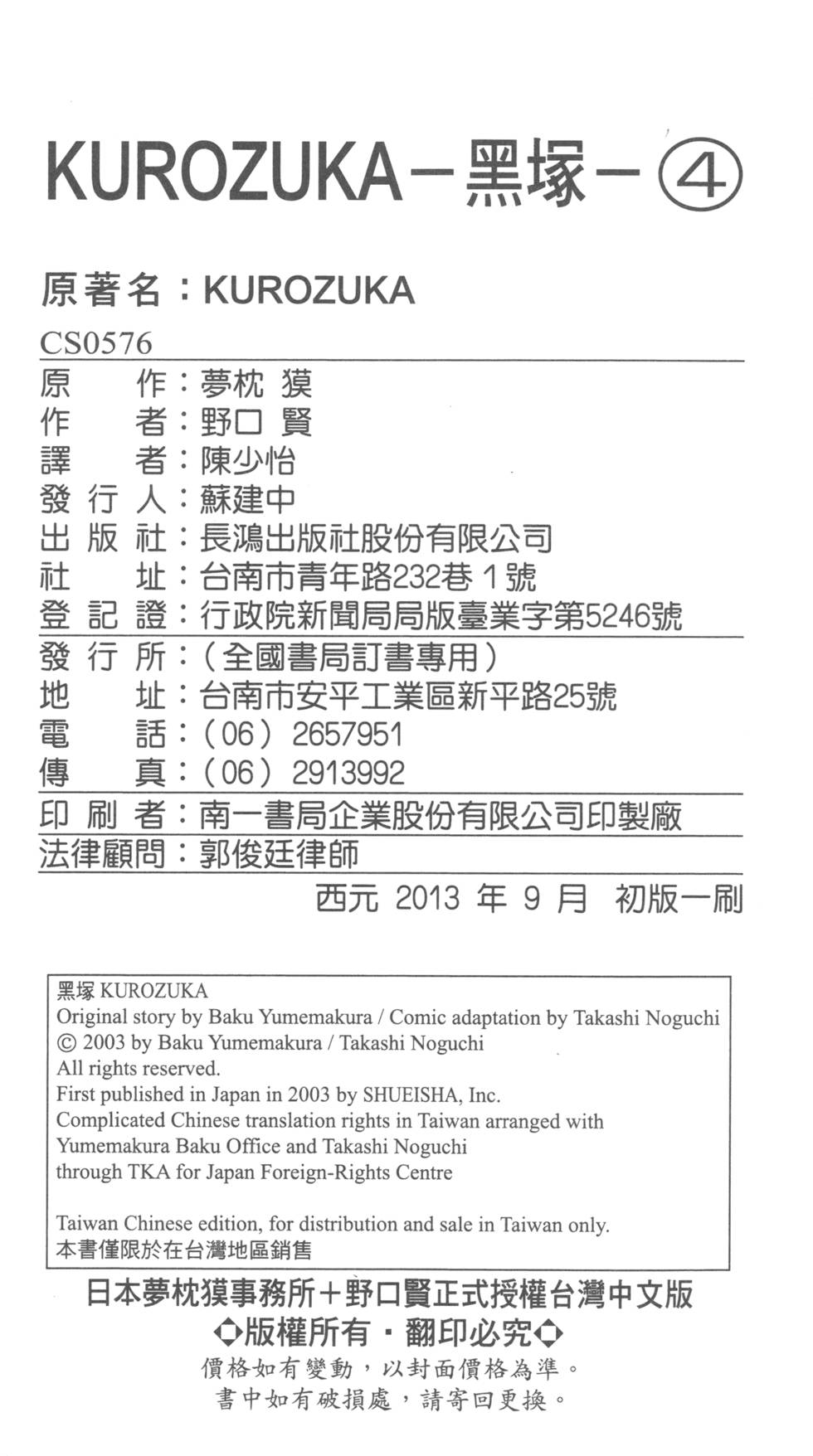 第208页
