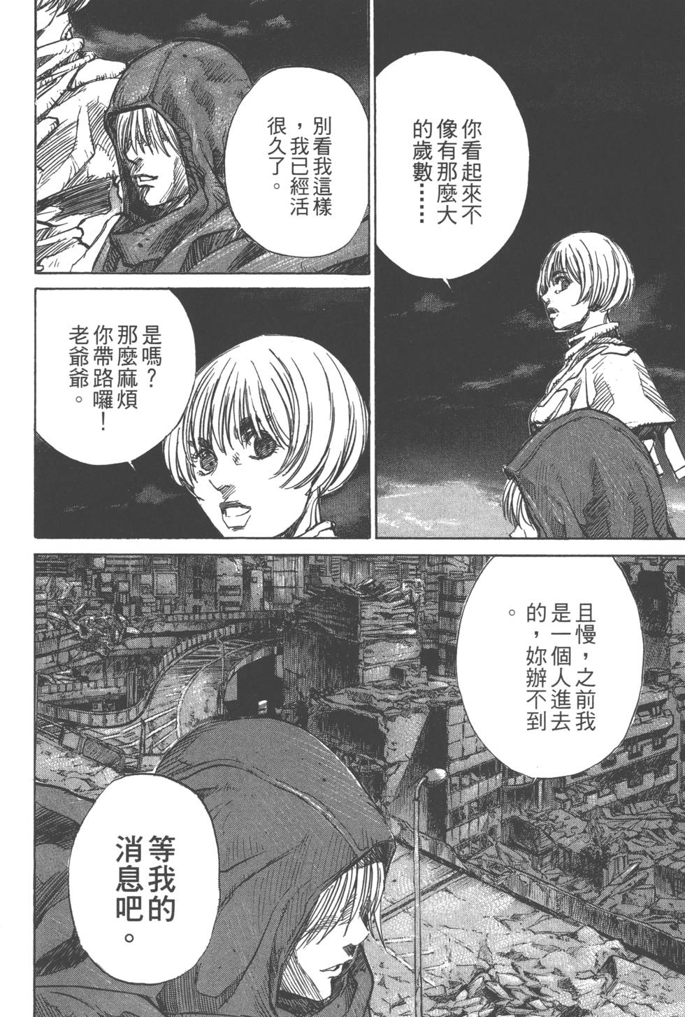 第80页