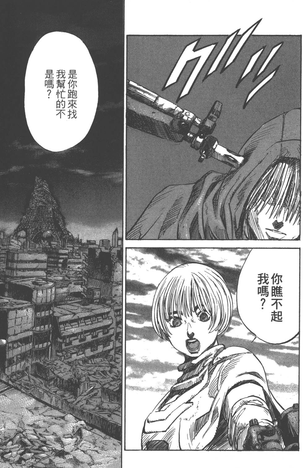 第81页