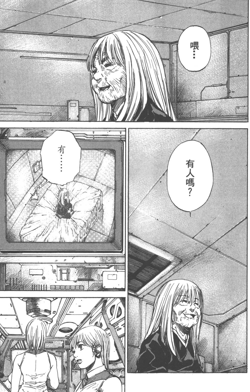 第85页