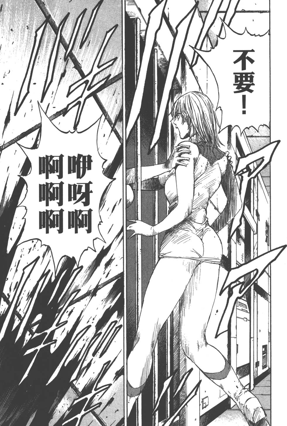 第87页
