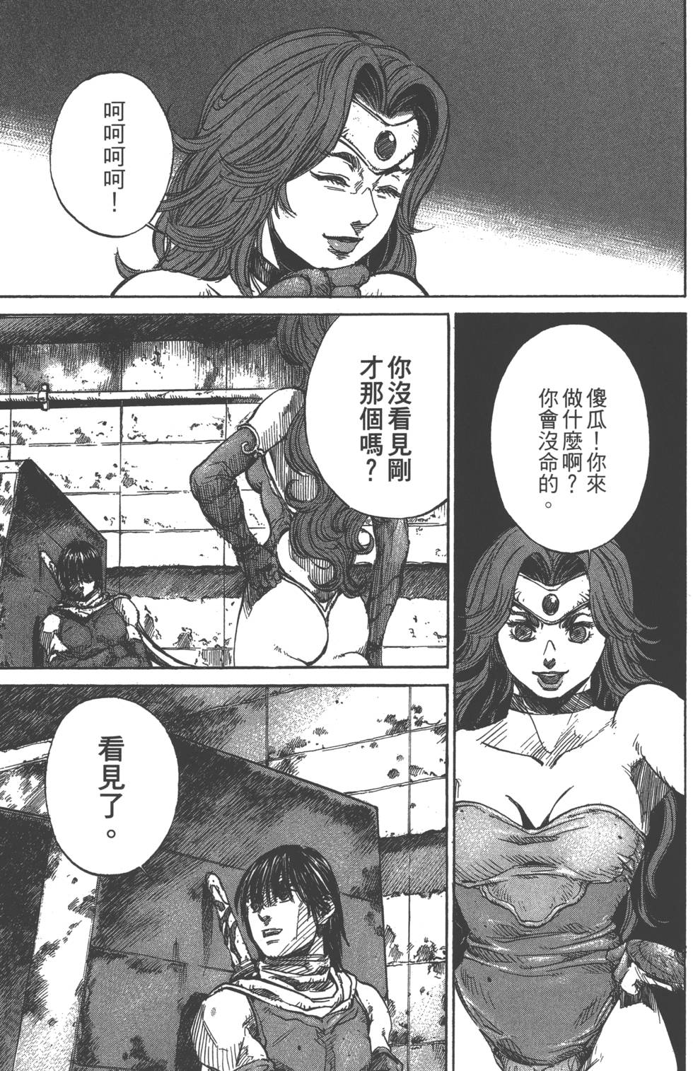 第91页