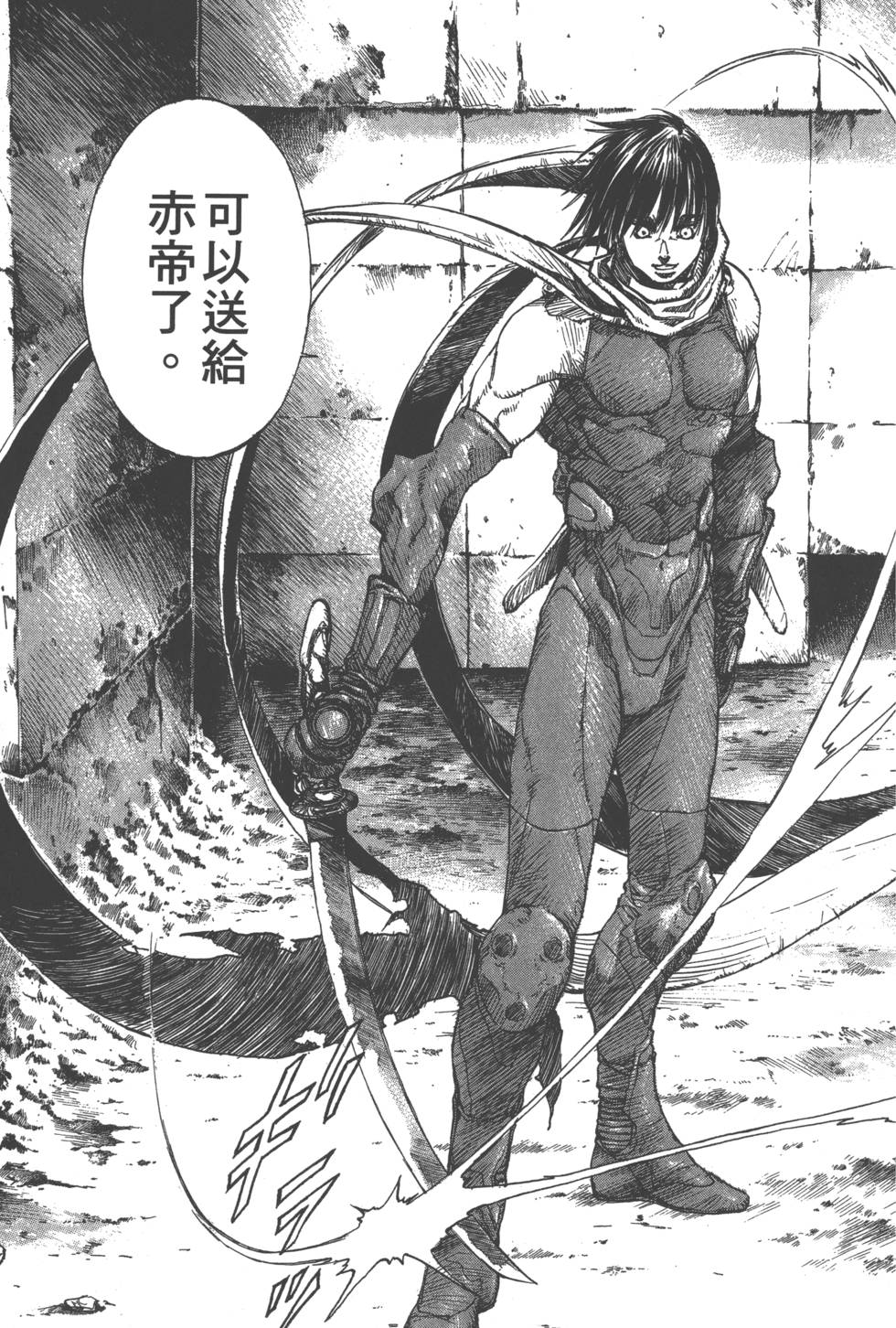 第97页