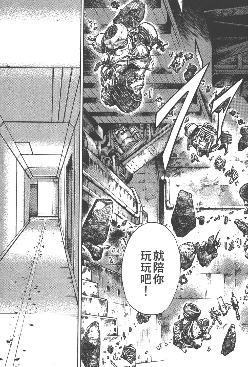 第99页