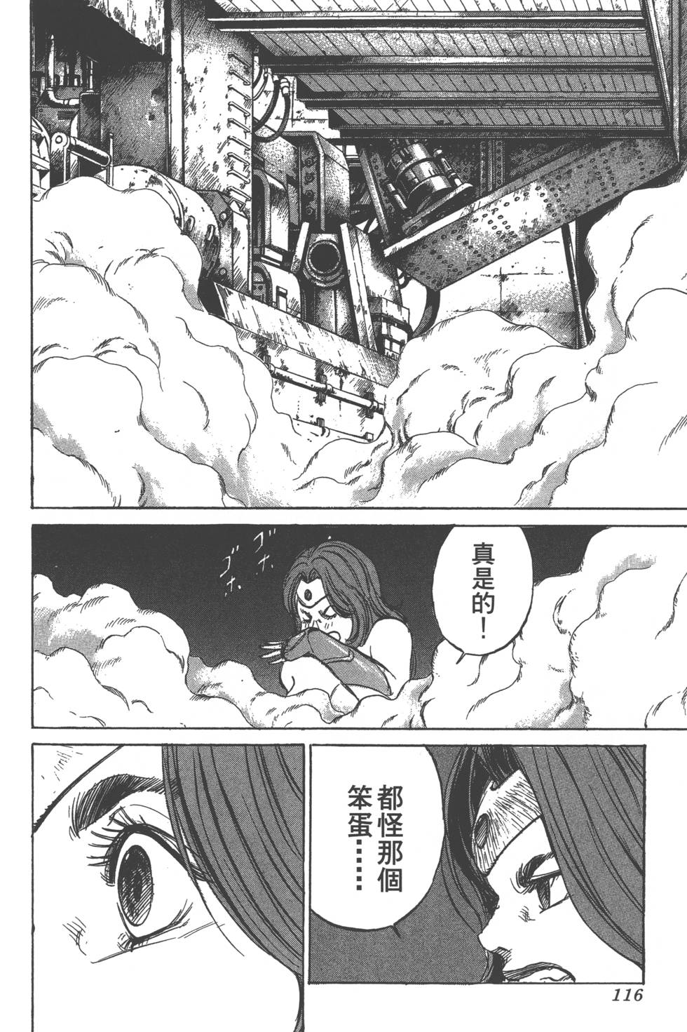 第114页