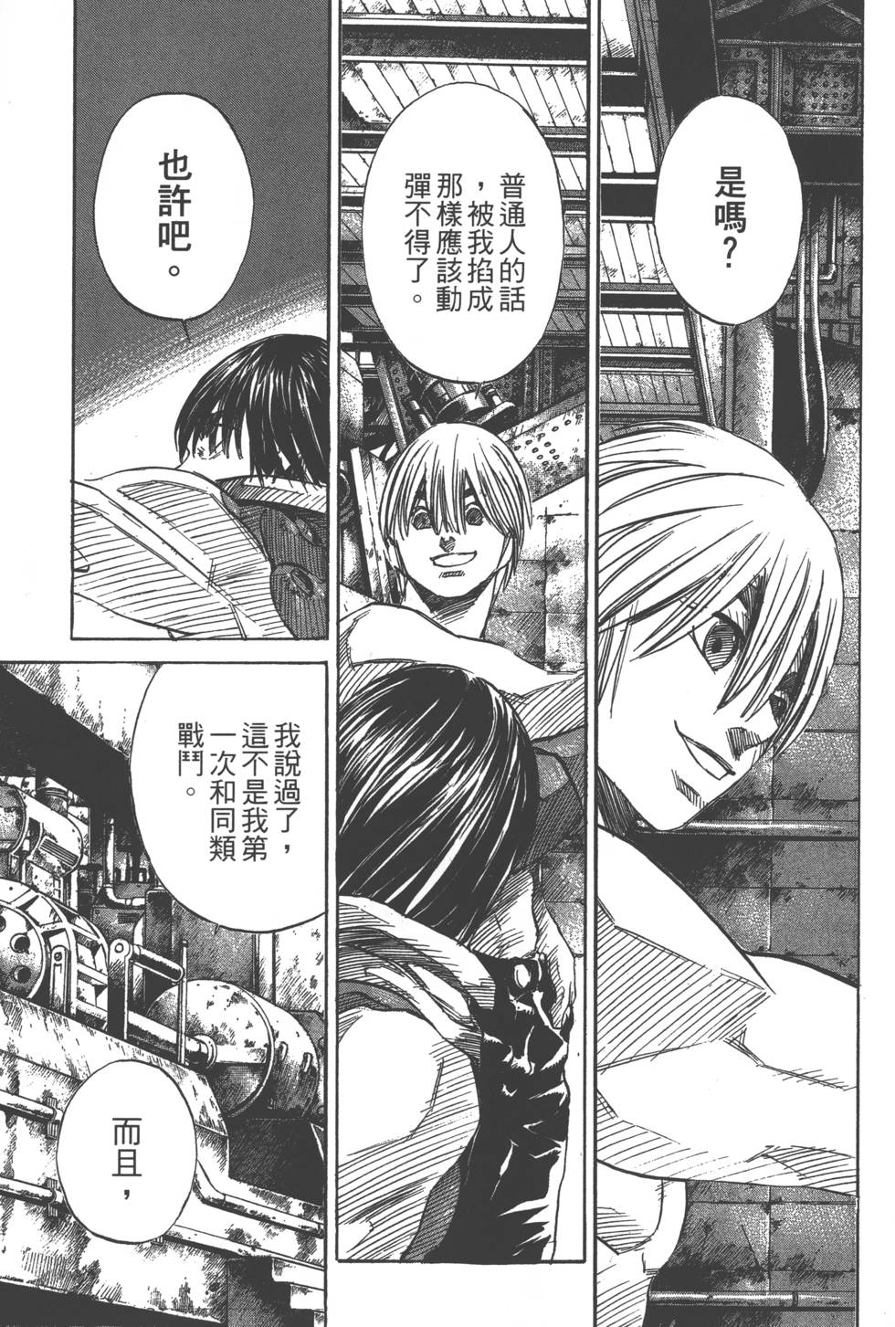 第127页