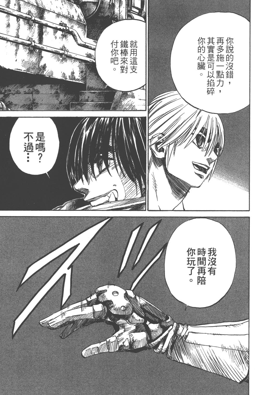 第143页