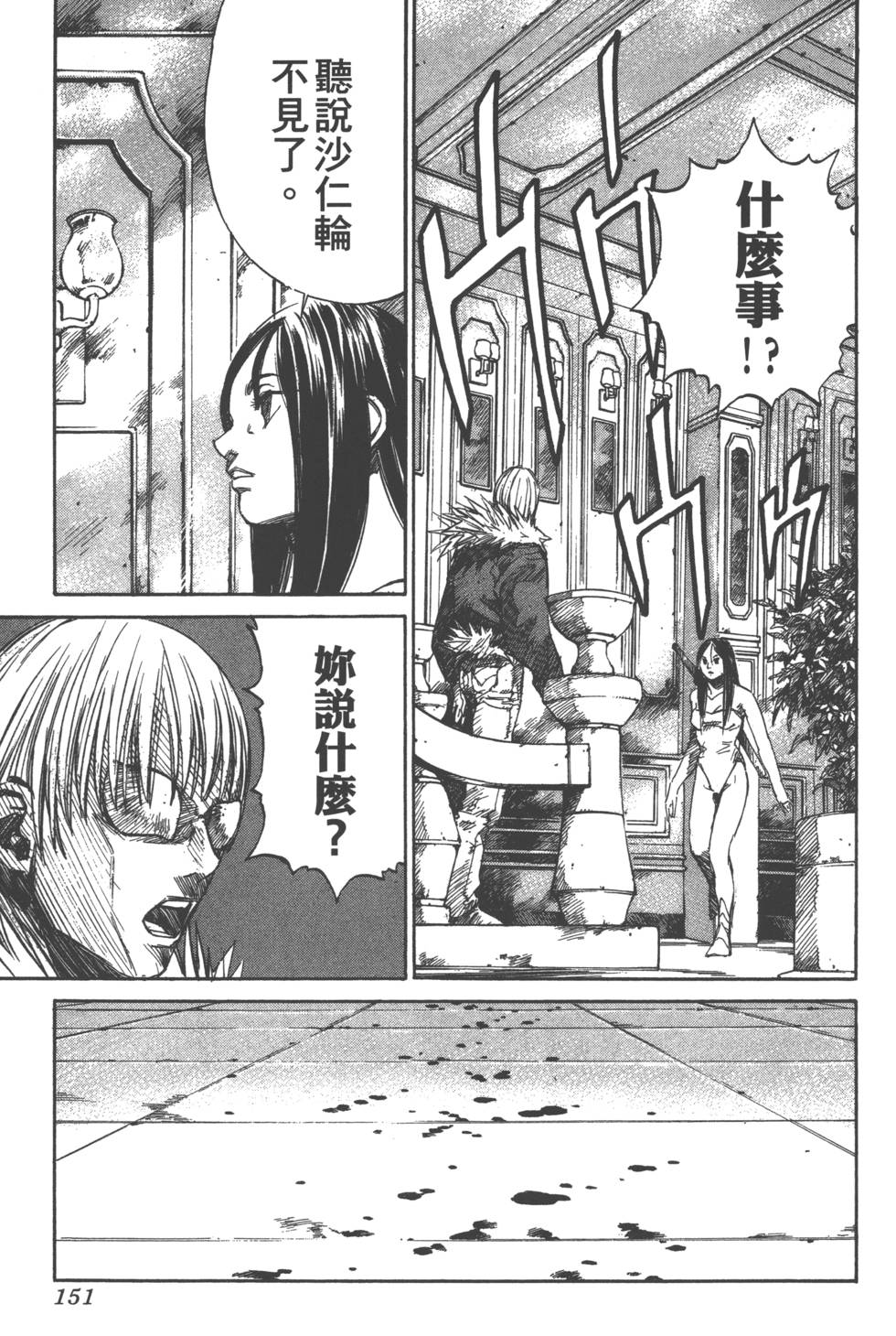 第149页