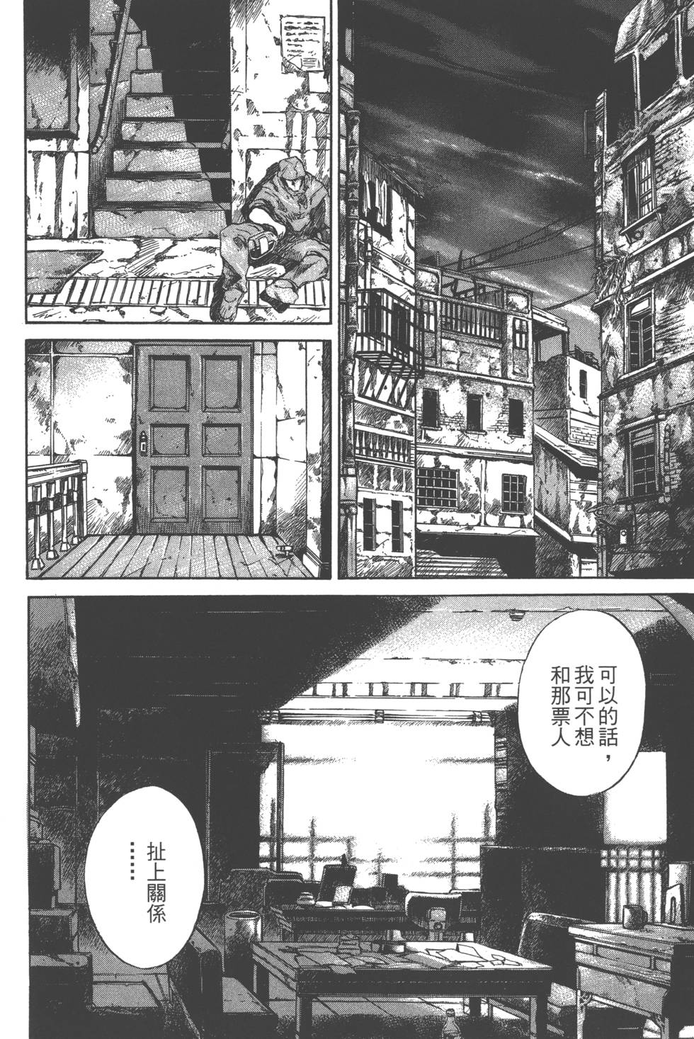 第154页