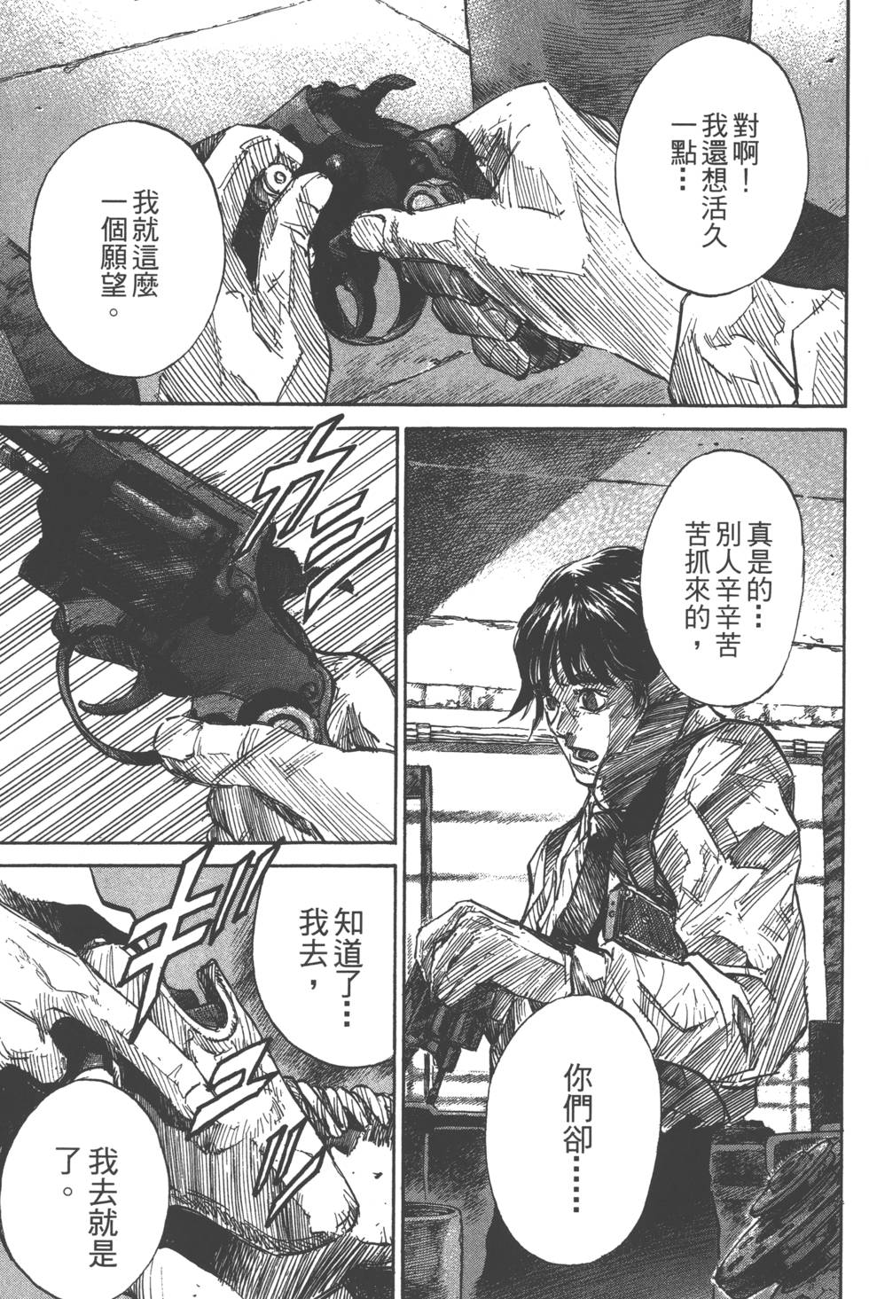 第155页