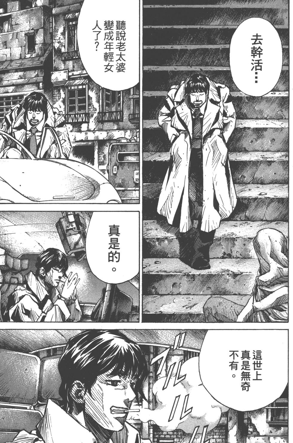 第157页