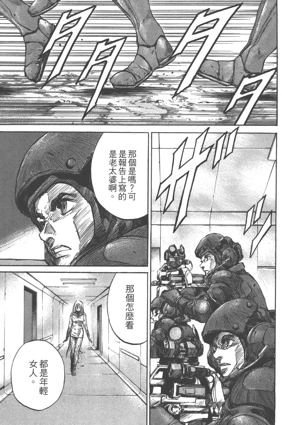 第159页