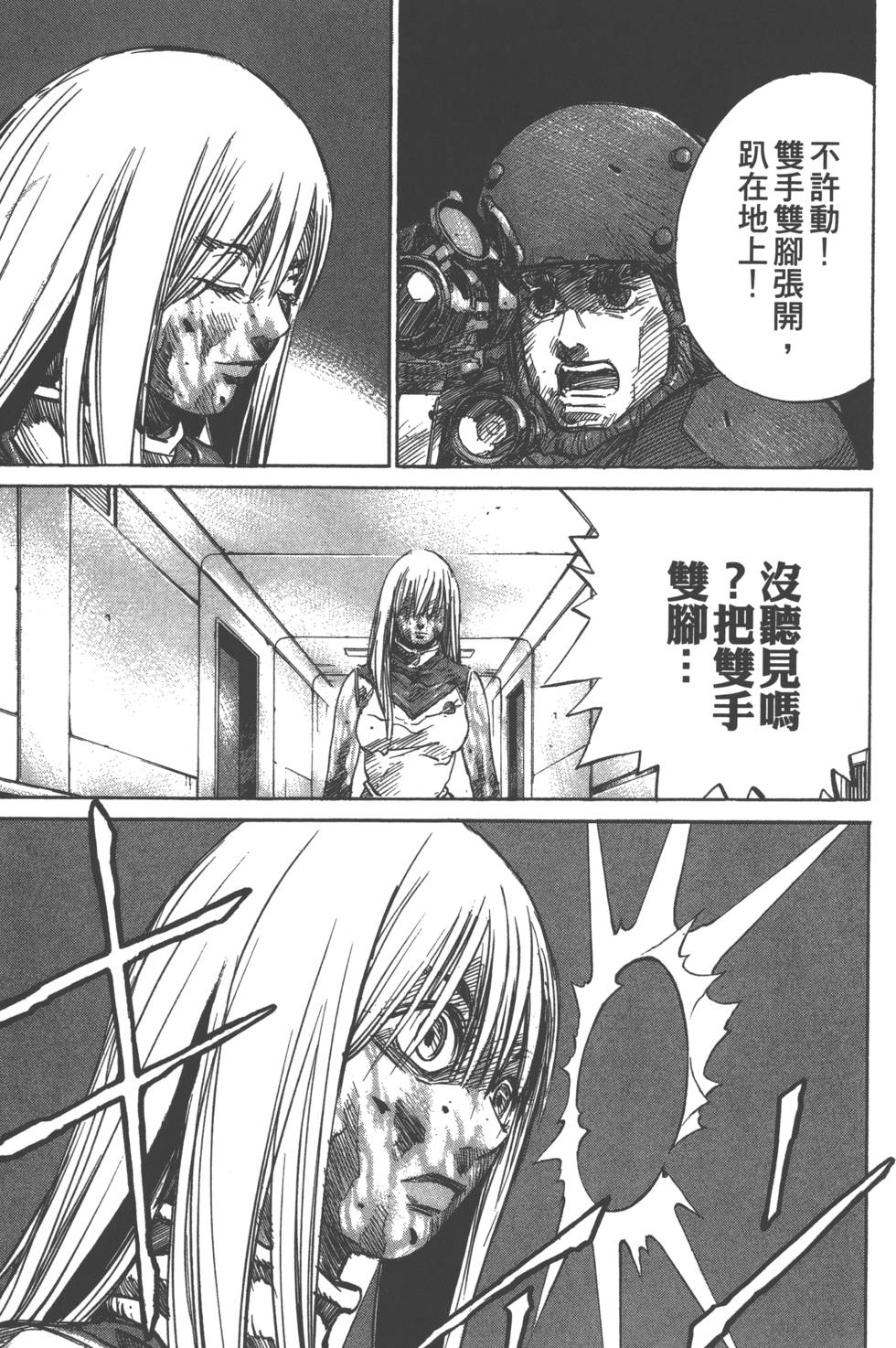 第161页