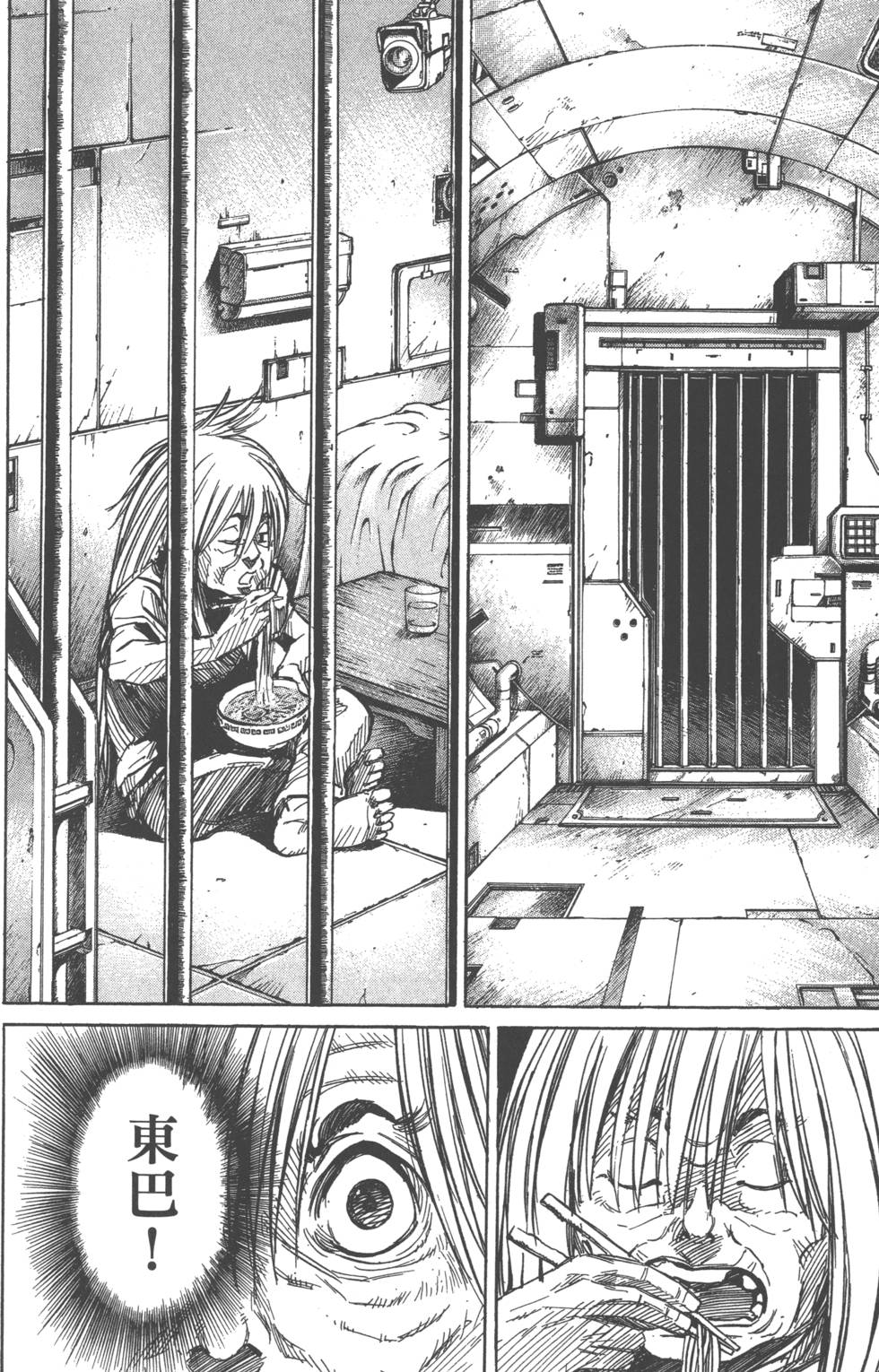 第168页