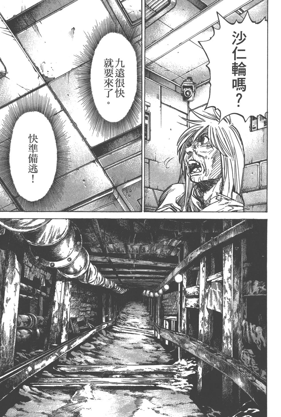 第169页