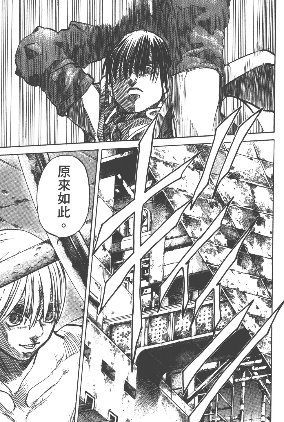 第179页