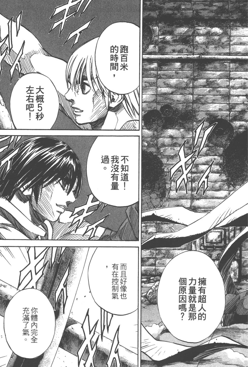第181页