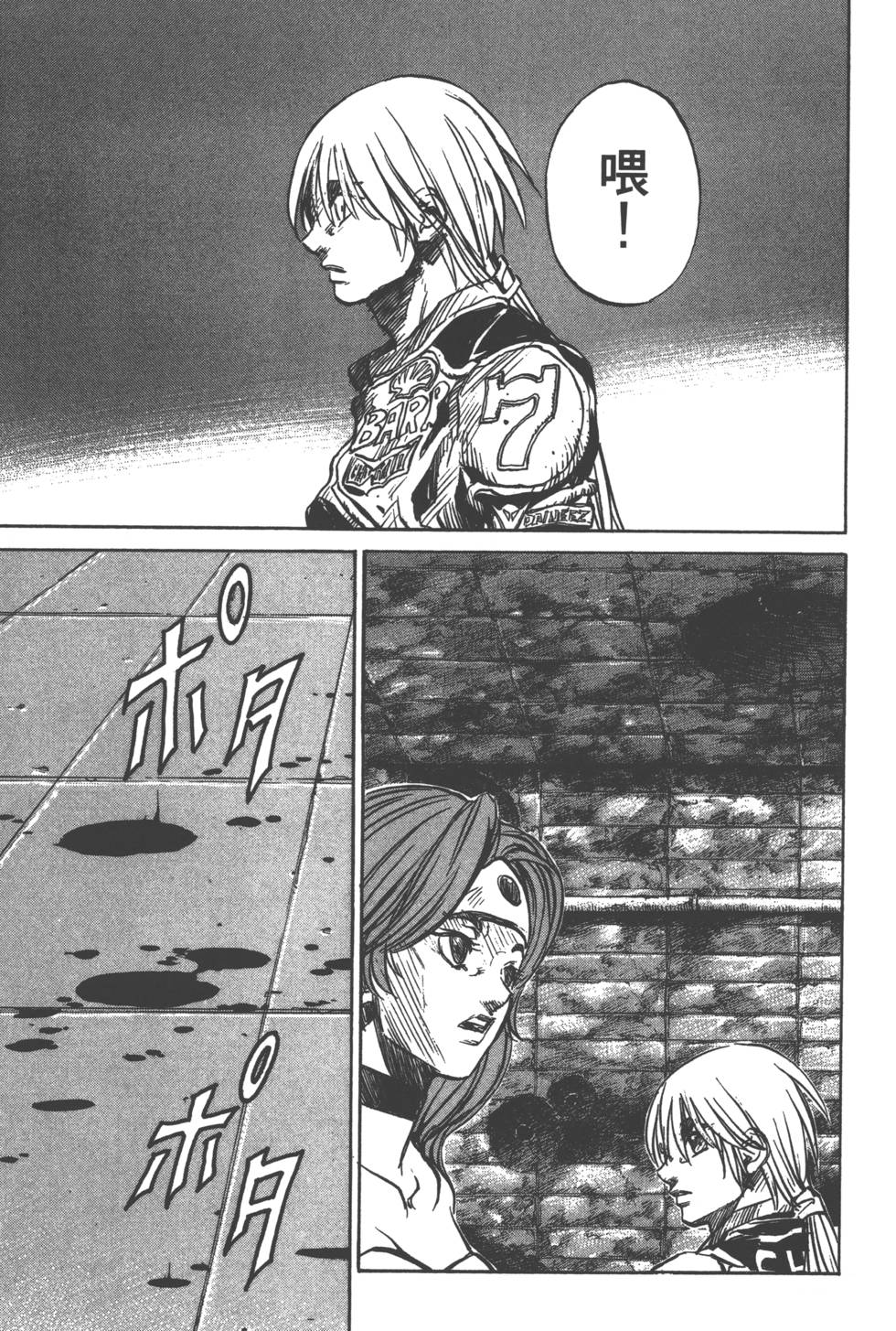 第195页