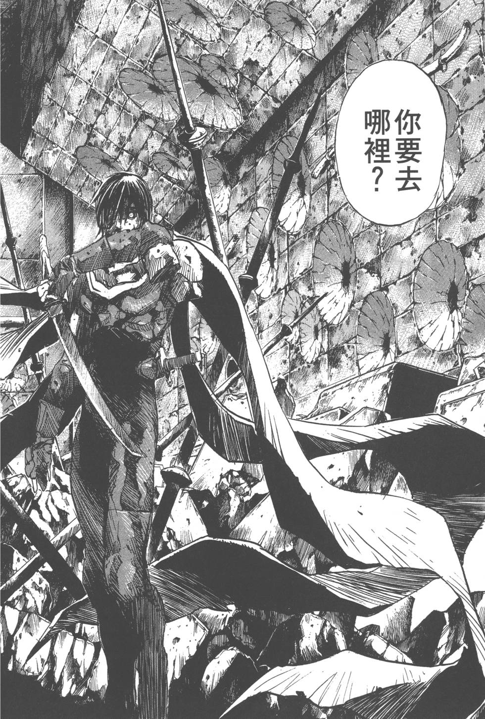 第196页