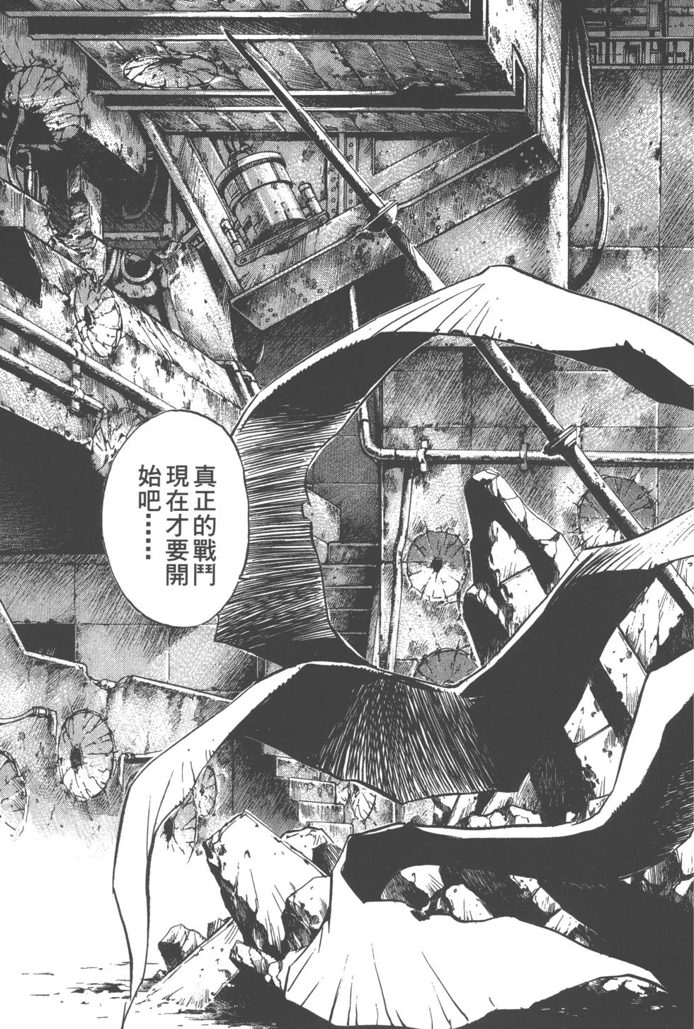 第197页