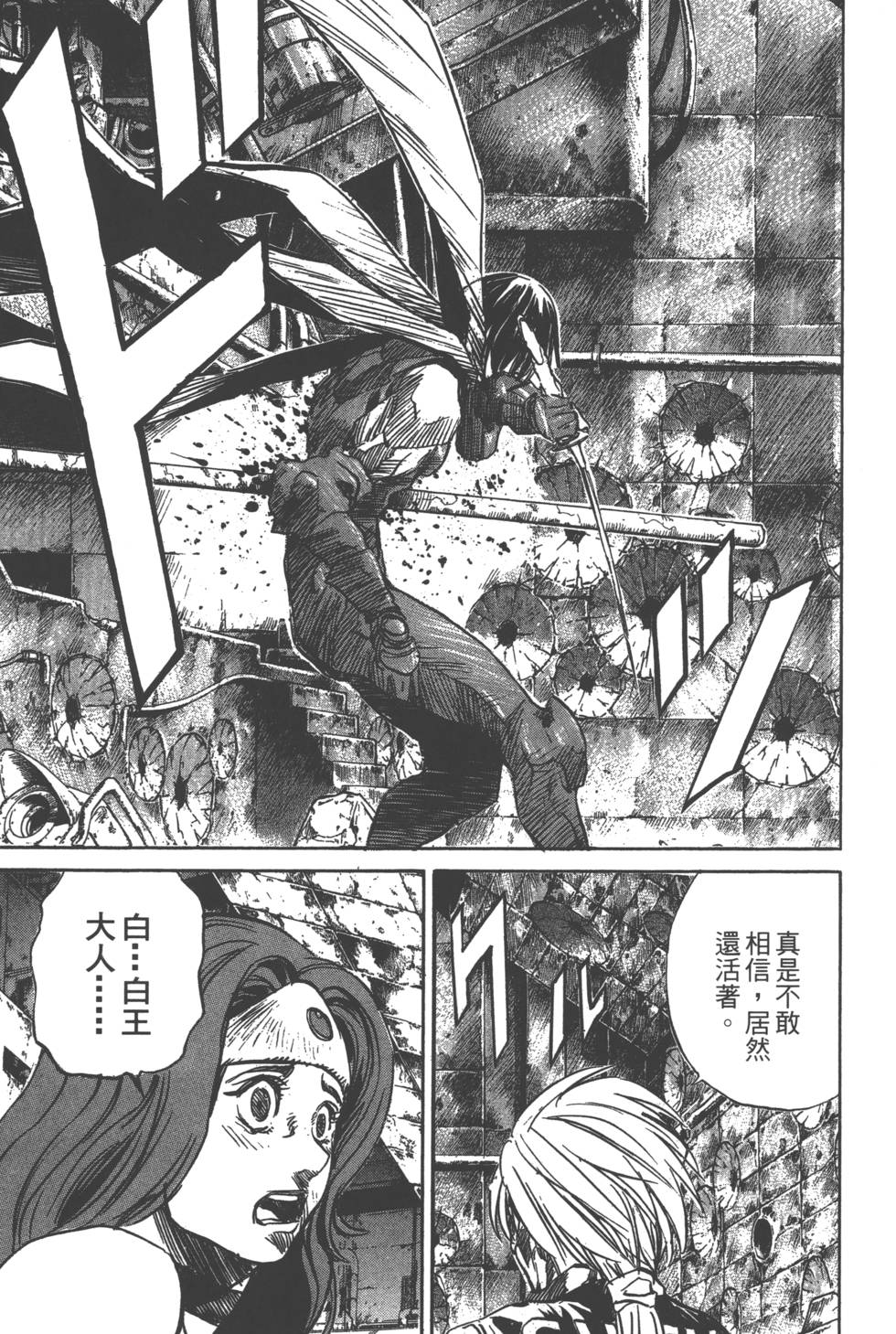 第199页