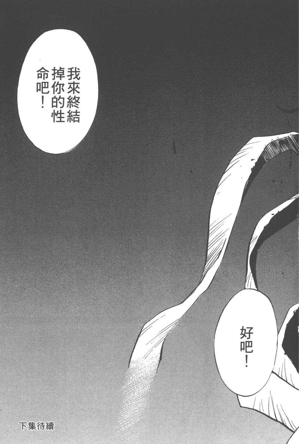 第205页