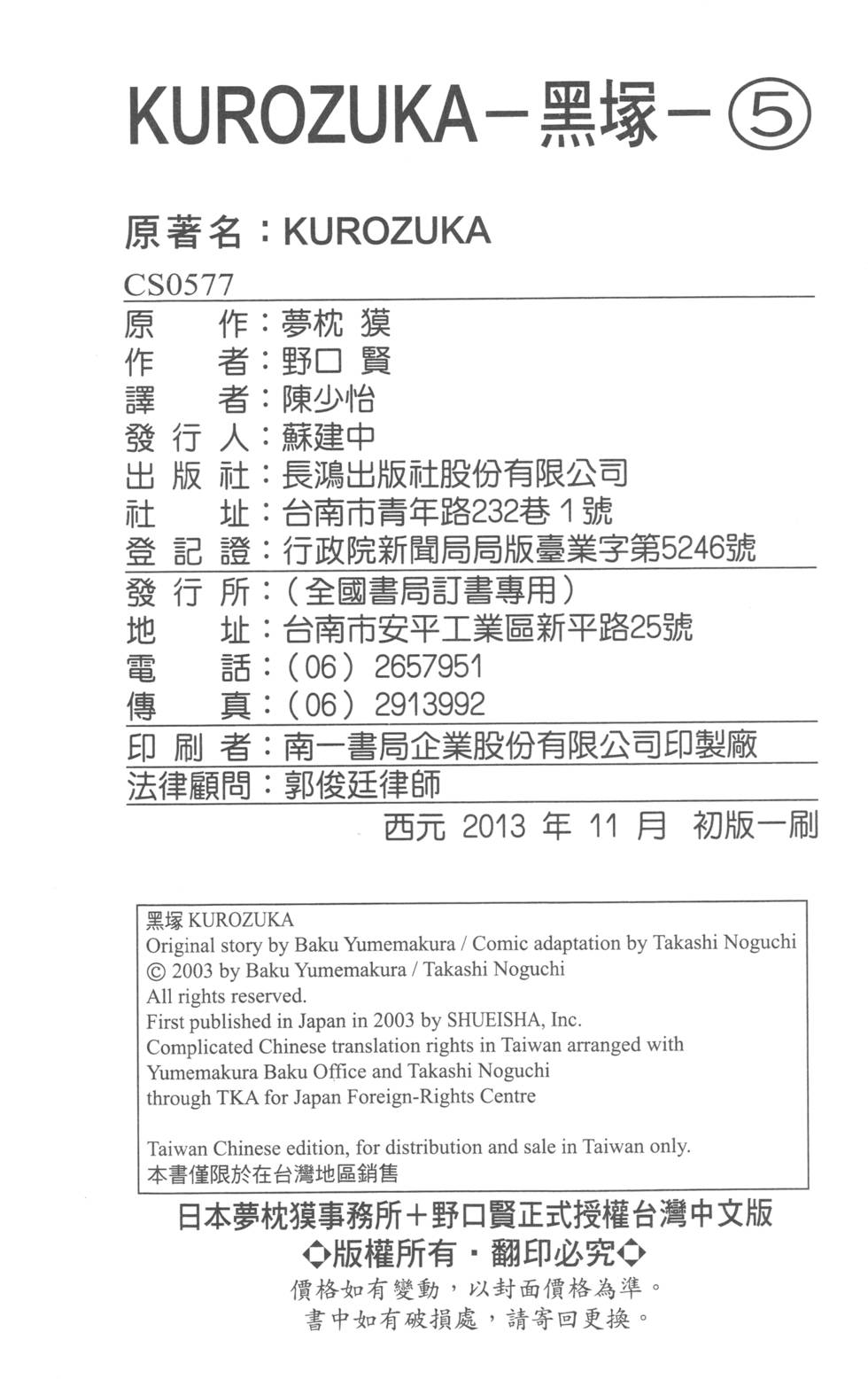 第208页