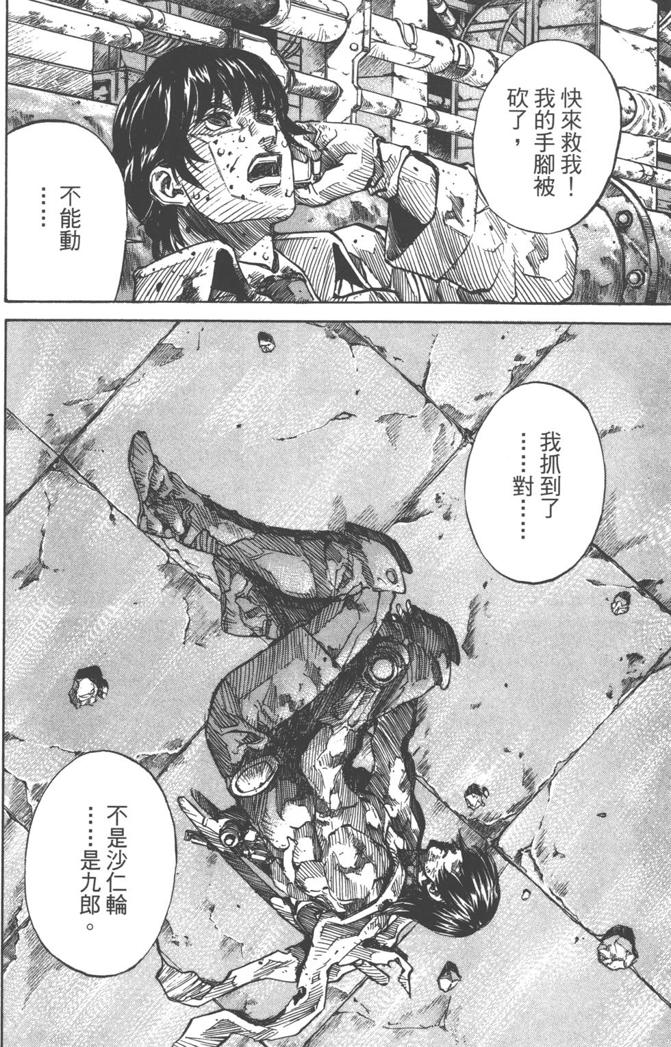 第40页