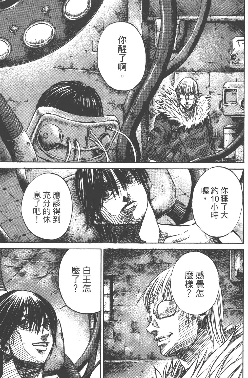 第59页