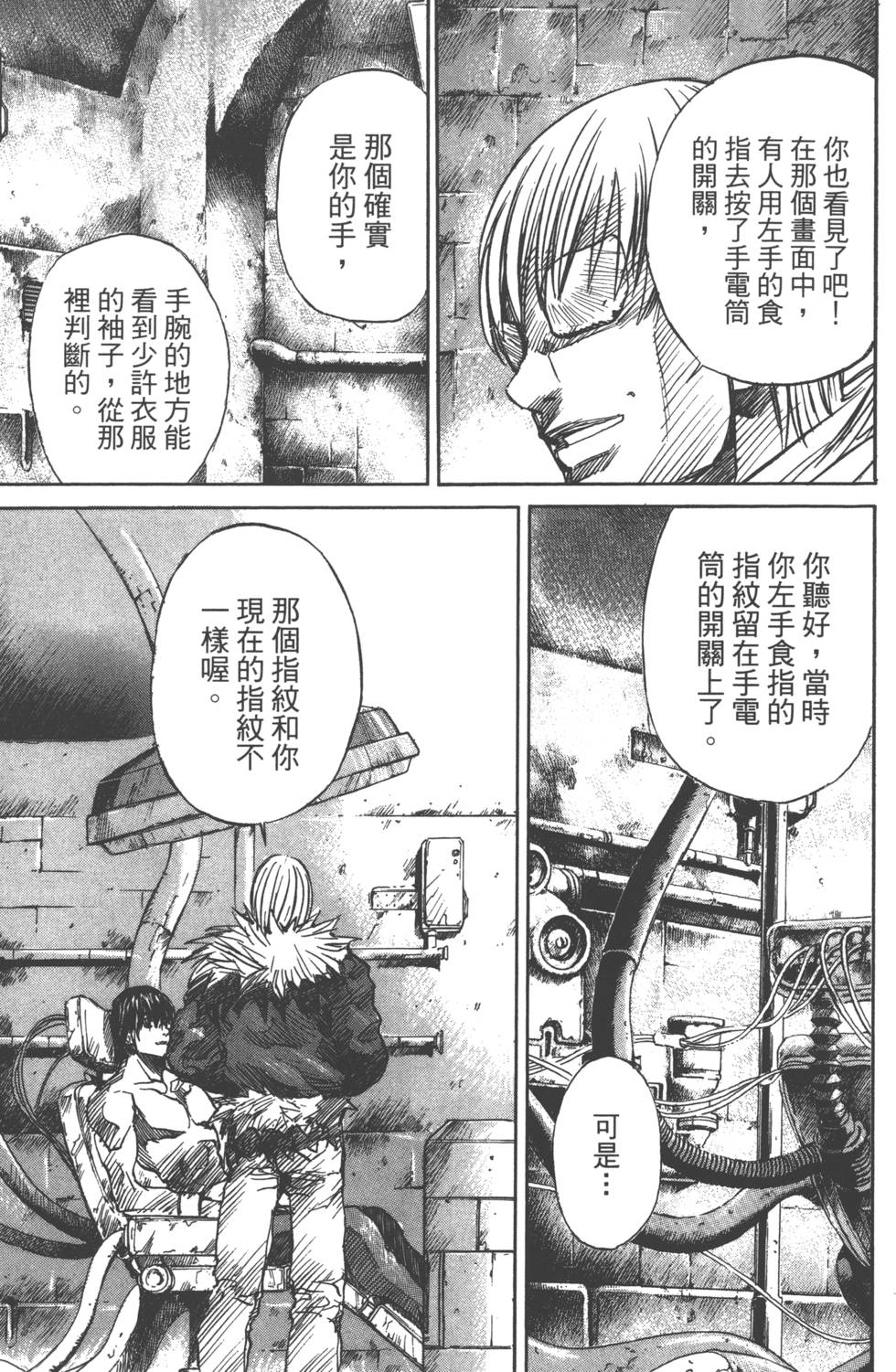 第89页