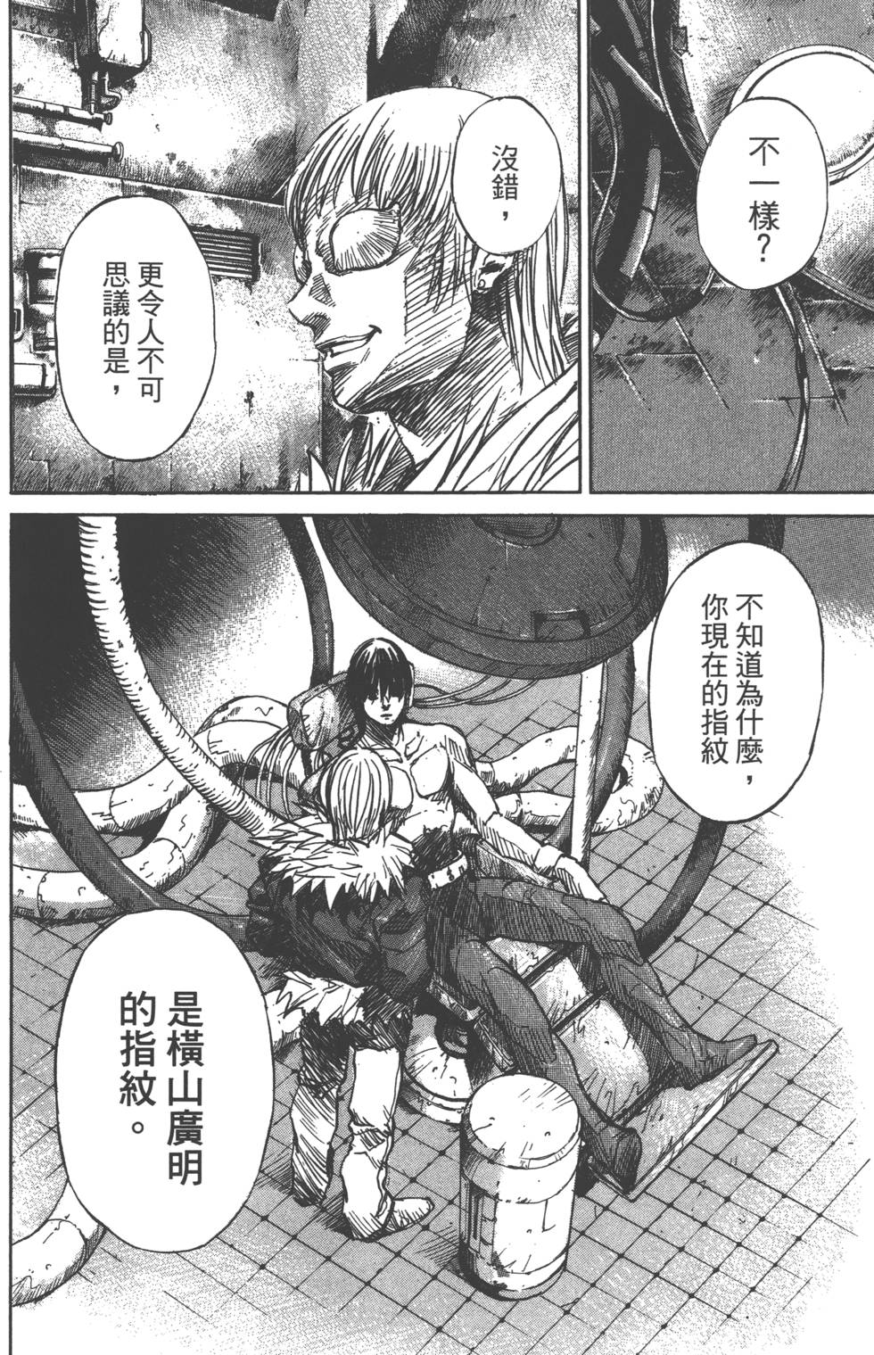 第90页