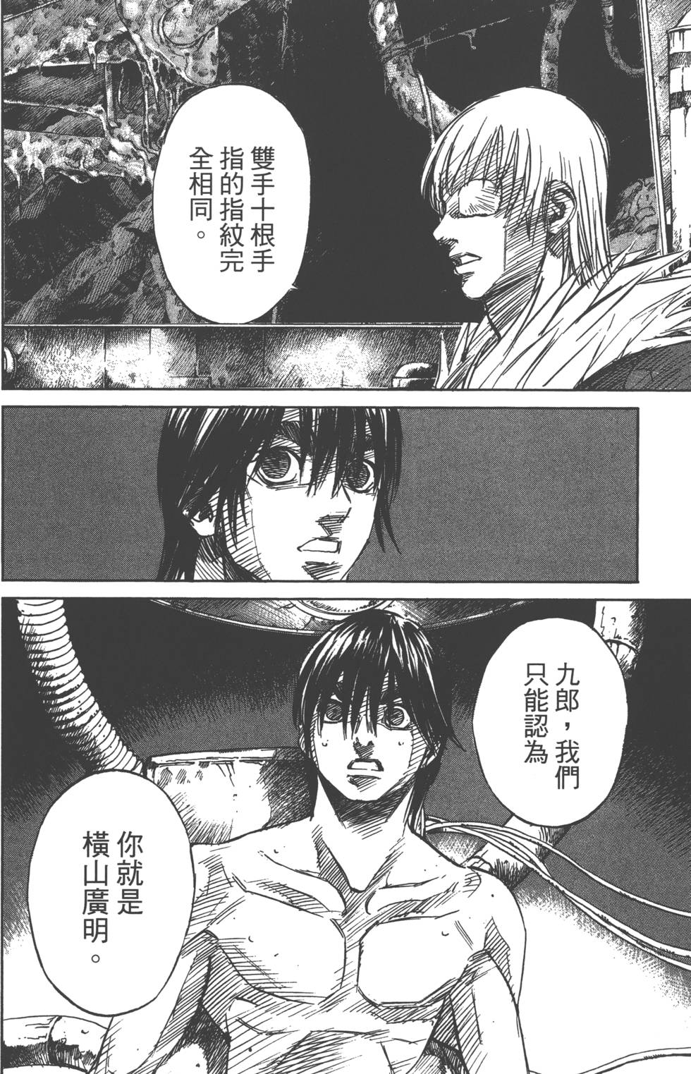 第94页